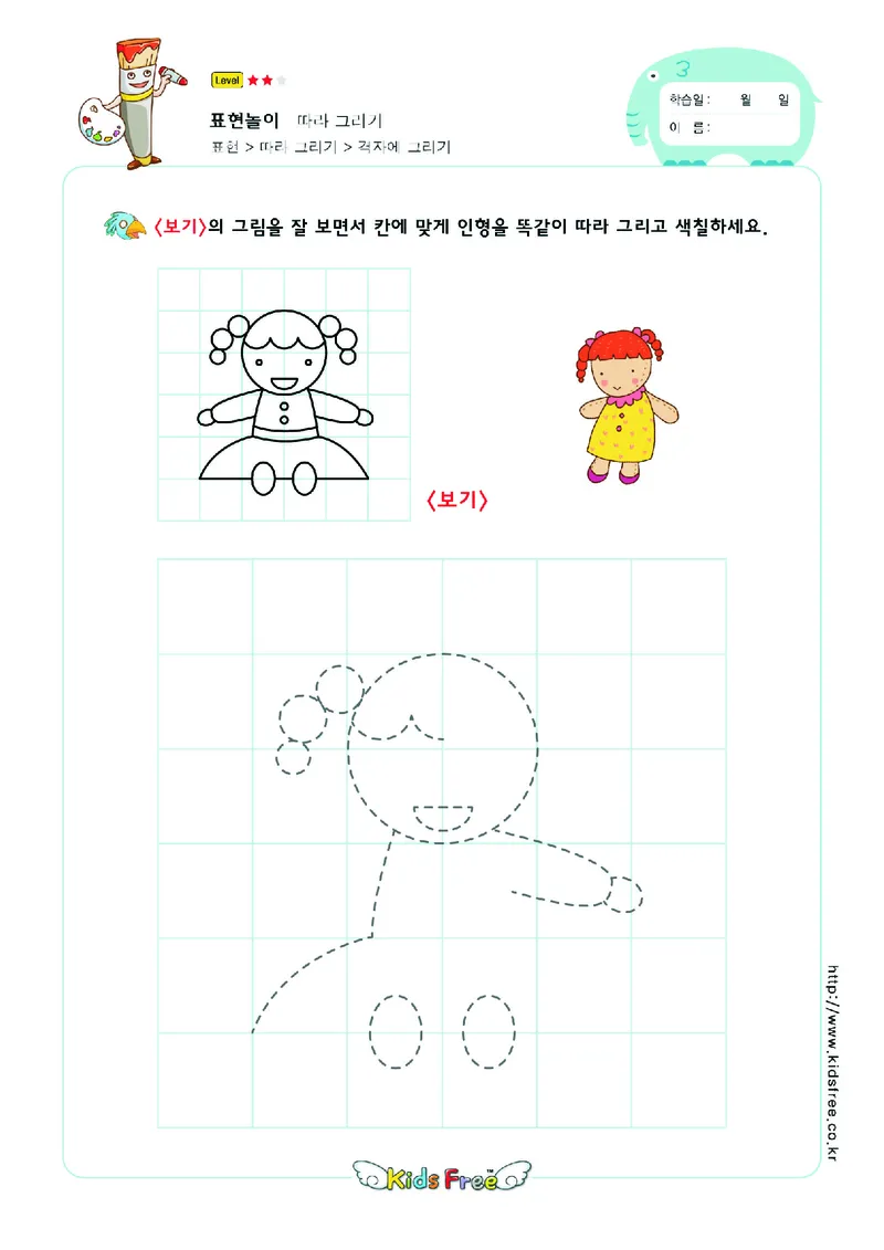 2352虚线描图_一年级上下册资料_小学一年级学习资料-25年更新版_1-00、幼小衔接_幼小衔接专注力启蒙篇_儿童专注力连线训练