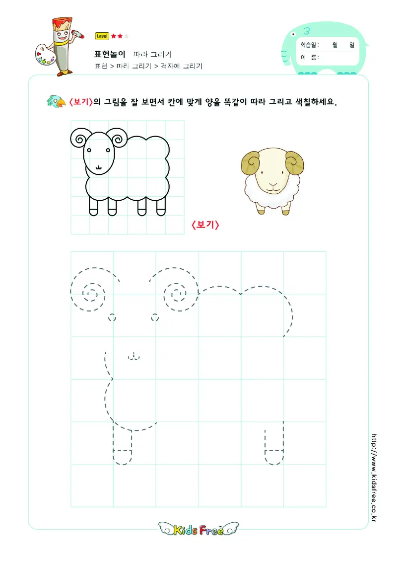 2352虚线描图_一年级上下册资料_小学一年级学习资料-25年更新版_1-00、幼小衔接_幼小衔接专注力启蒙篇_儿童专注力连线训练
