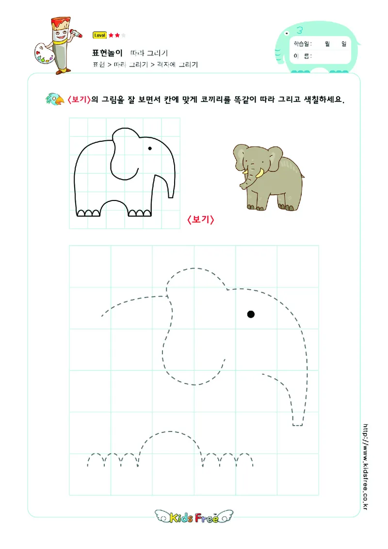 2352虚线描图_一年级上下册资料_小学一年级学习资料-25年更新版_1-00、幼小衔接_幼小衔接专注力启蒙篇_儿童专注力连线训练