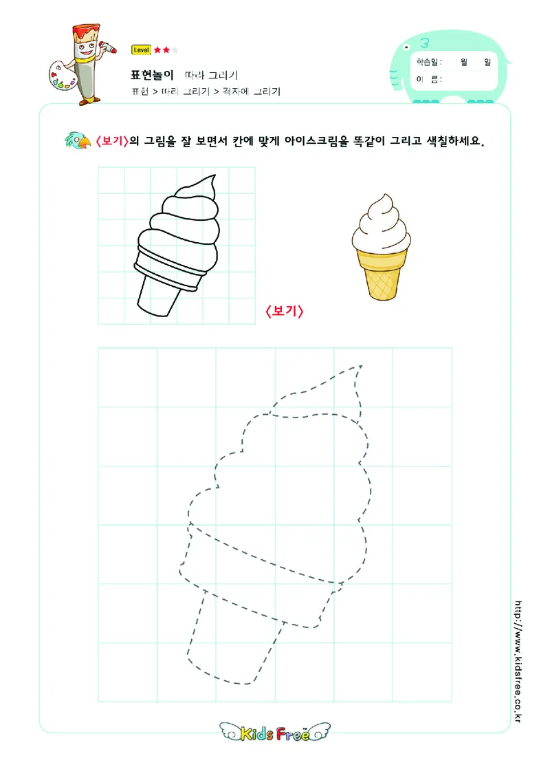 2352虚线描图_一年级上下册资料_小学一年级学习资料-25年更新版_1-00、幼小衔接_幼小衔接专注力启蒙篇_儿童专注力连线训练