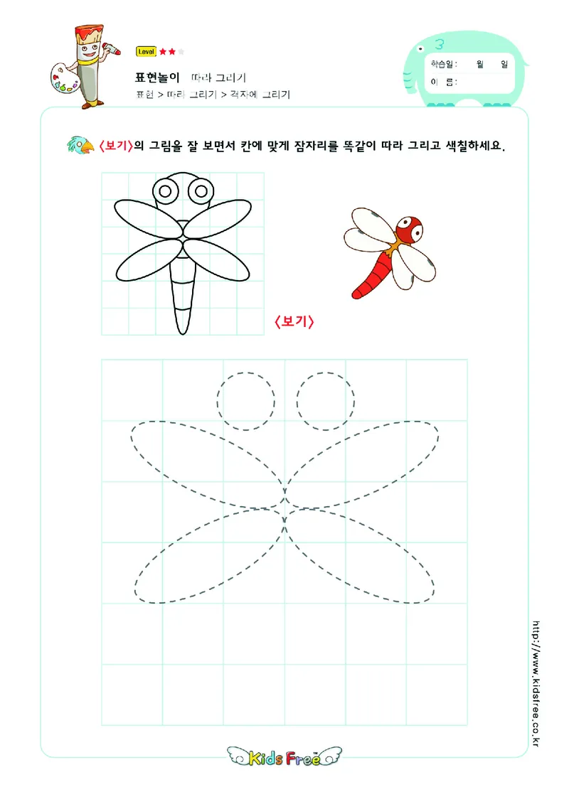 2352虚线描图_一年级上下册资料_小学一年级学习资料-25年更新版_1-00、幼小衔接_幼小衔接专注力启蒙篇_儿童专注力连线训练