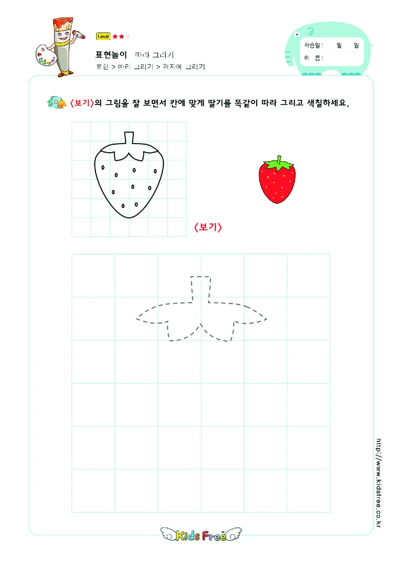 2352虚线描图_一年级上下册资料_小学一年级学习资料-25年更新版_1-00、幼小衔接_幼小衔接专注力启蒙篇_儿童专注力连线训练