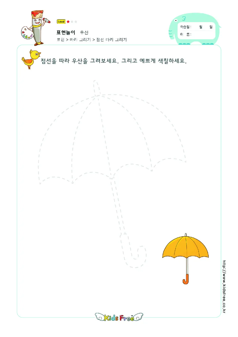 2352虚线描图_一年级上下册资料_小学一年级学习资料-25年更新版_1-00、幼小衔接_幼小衔接专注力启蒙篇_儿童专注力连线训练