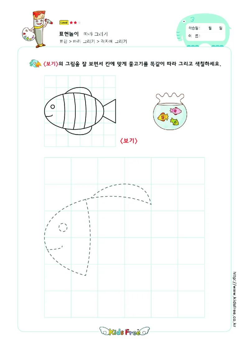 2352虚线描图_一年级上下册资料_小学一年级学习资料-25年更新版_1-00、幼小衔接_幼小衔接专注力启蒙篇_儿童专注力连线训练