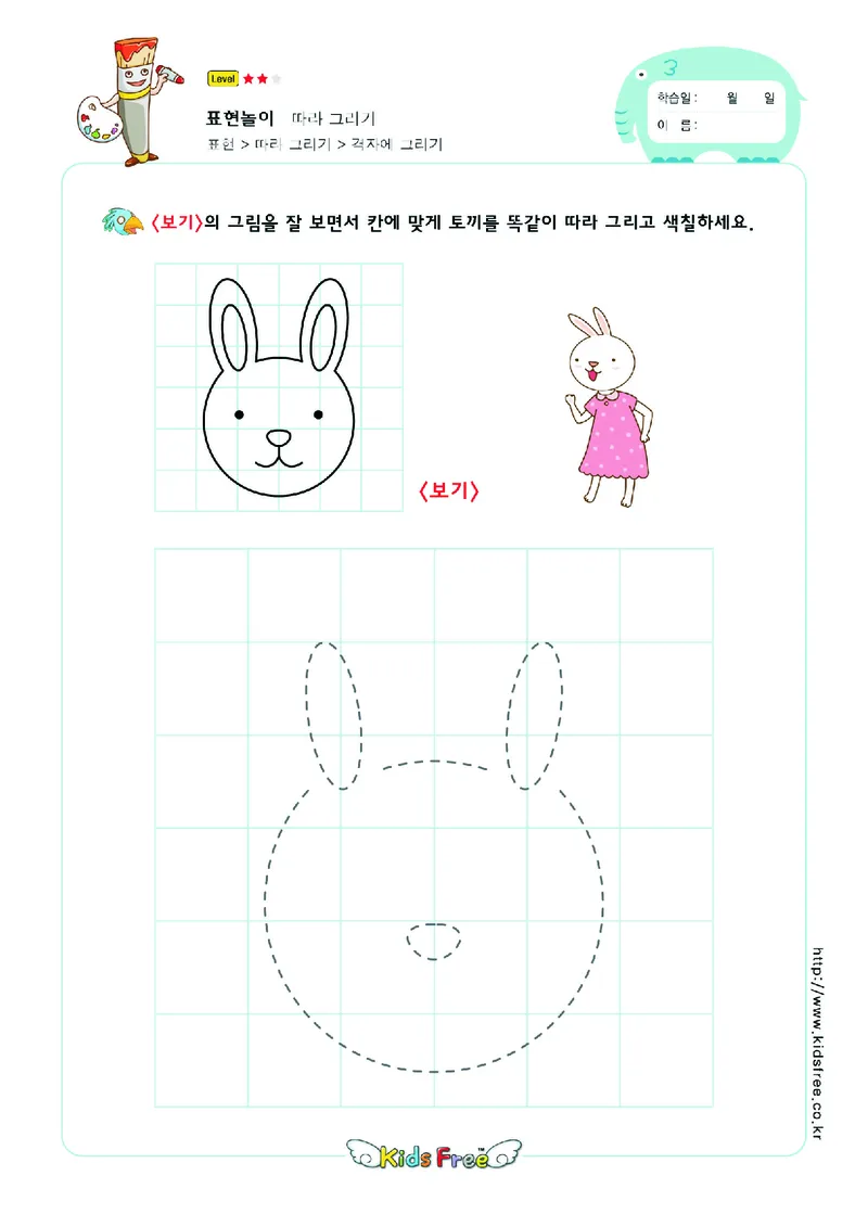 2352虚线描图_一年级上下册资料_小学一年级学习资料-25年更新版_1-00、幼小衔接_幼小衔接专注力启蒙篇_儿童专注力连线训练