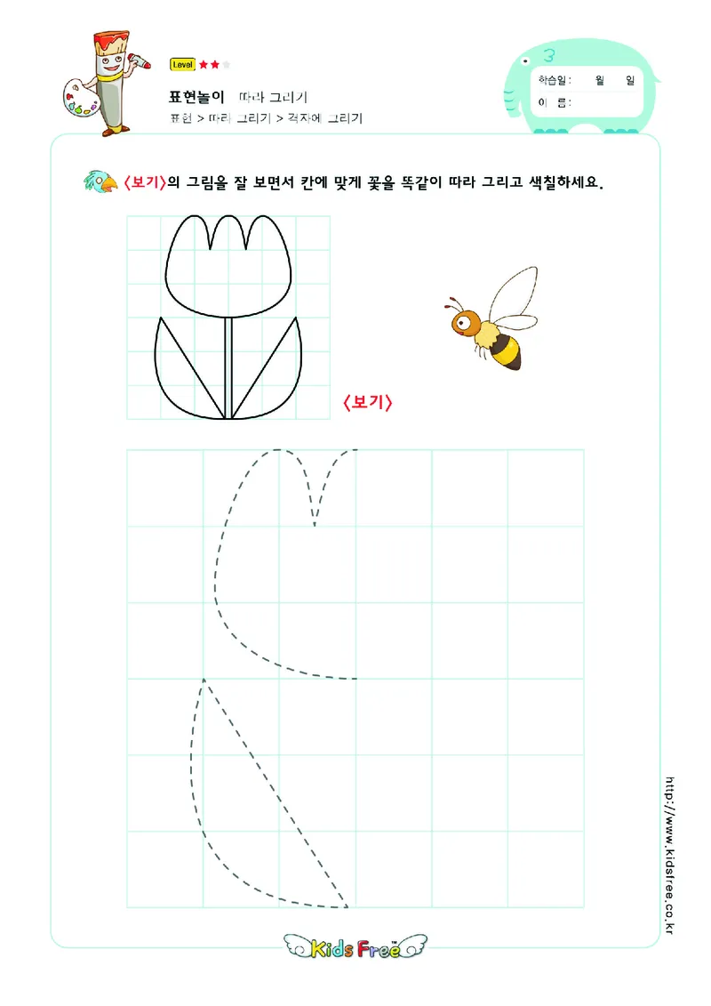 2352虚线描图_一年级上下册资料_小学一年级学习资料-25年更新版_1-00、幼小衔接_幼小衔接专注力启蒙篇_儿童专注力连线训练