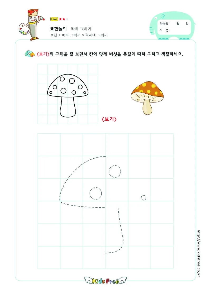 2352虚线描图_一年级上下册资料_小学一年级学习资料-25年更新版_1-00、幼小衔接_幼小衔接专注力启蒙篇_儿童专注力连线训练