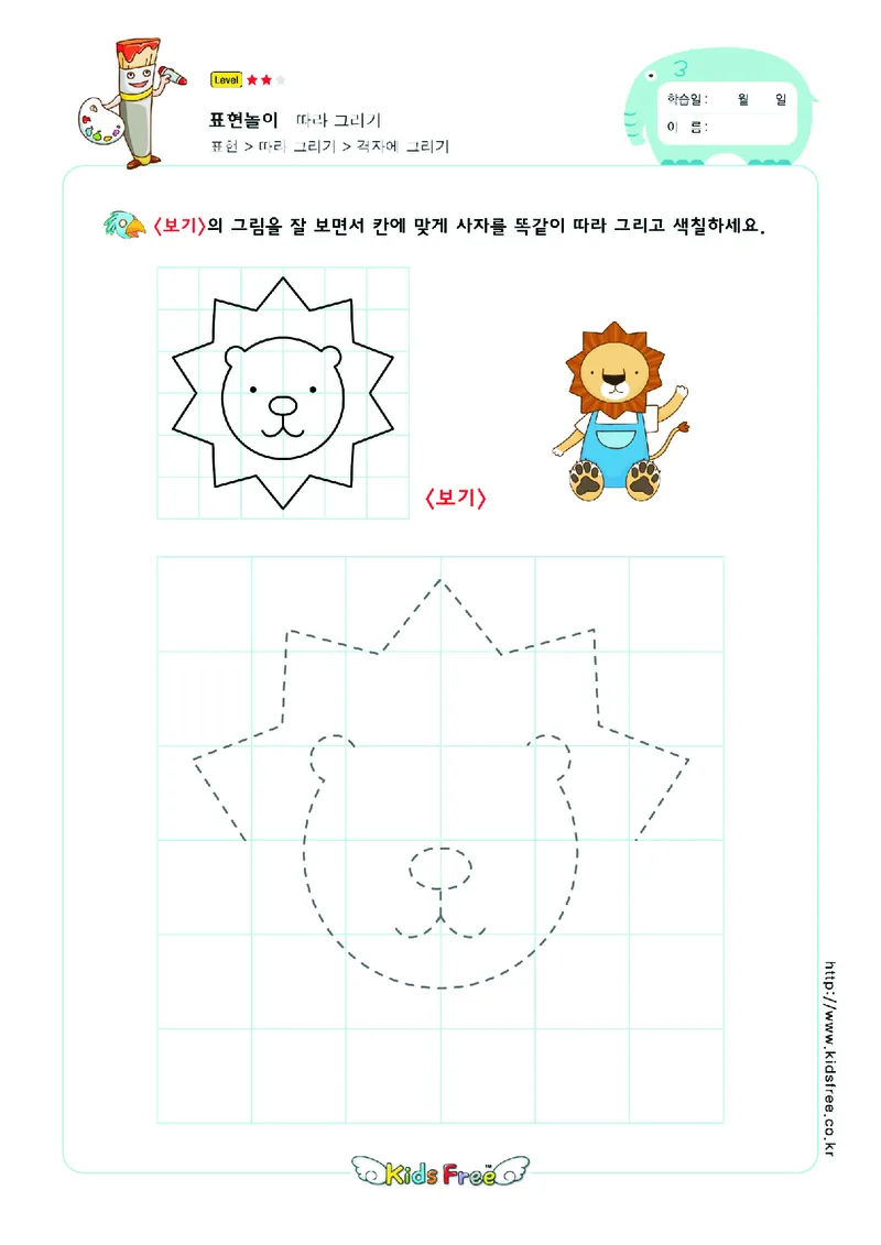 2352虚线描图_一年级上下册资料_小学一年级学习资料-25年更新版_1-00、幼小衔接_幼小衔接专注力启蒙篇_儿童专注力连线训练