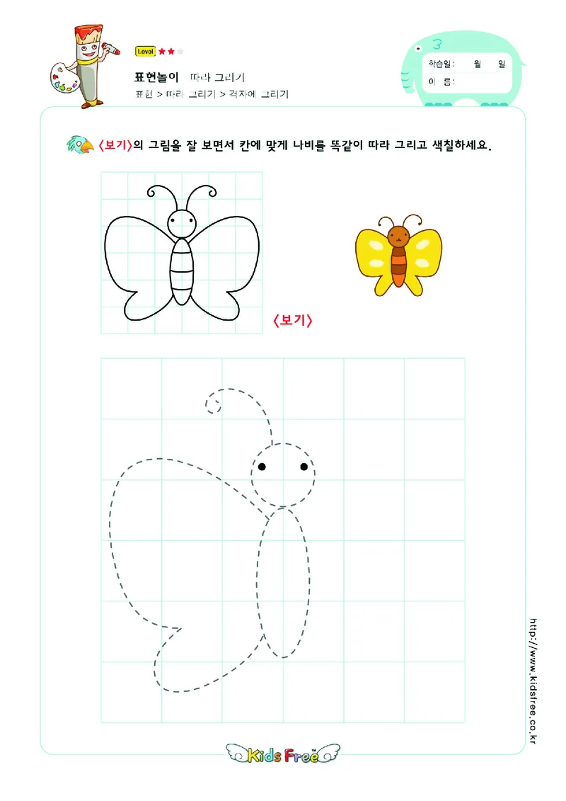 2352虚线描图_一年级上下册资料_小学一年级学习资料-25年更新版_1-00、幼小衔接_幼小衔接专注力启蒙篇_儿童专注力连线训练
