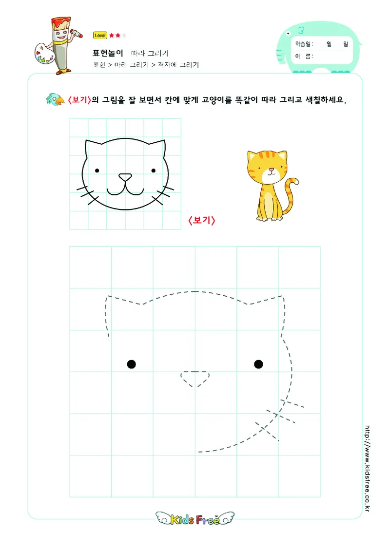 2352虚线描图_一年级上下册资料_小学一年级学习资料-25年更新版_1-00、幼小衔接_幼小衔接专注力启蒙篇_儿童专注力连线训练