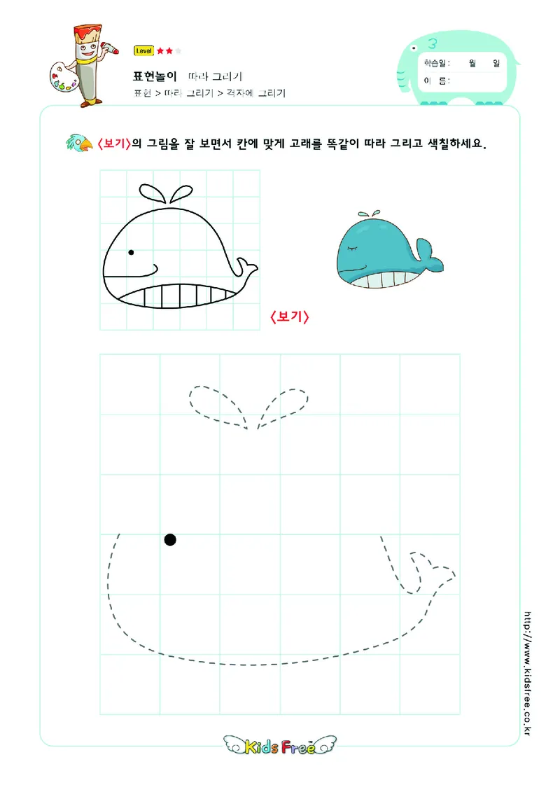 2352虚线描图_一年级上下册资料_小学一年级学习资料-25年更新版_1-00、幼小衔接_幼小衔接专注力启蒙篇_儿童专注力连线训练