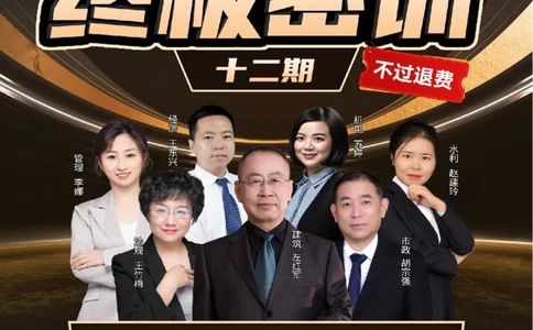 7月15日佑森项目管理珠峰班VIP作业答案_2026年一级建造师_2026年一建管理_2025年一建管理SVIP_02-基础精讲✿高端面授✿深度强化_36-管理《珠峰直播班》林子婷YS