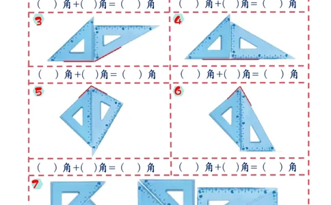 二上数学重点预习_二上数学25秋