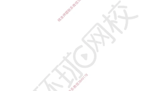 14.2025一建水利案例带刷-模块四-案例3_2026年一级建造师_2026年一建水利_2025年一建水利SVIP_04-冲刺串讲✿考点强化✿小灶集训_16-水利《案例带刷班》刘二林HQ