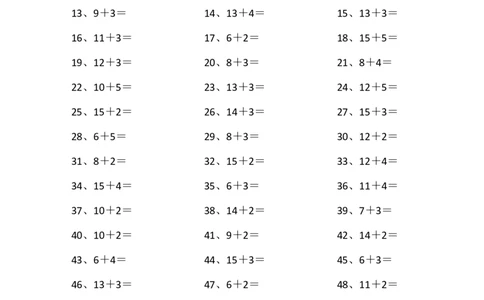 20以内加法第71~90篇_小学数学口算竖式脱式计算应用题一二三四五六年级上下册电_小学数学口算题库电子版（1-6）_小学数学口算一年级_口算题适合1年级(含答案）