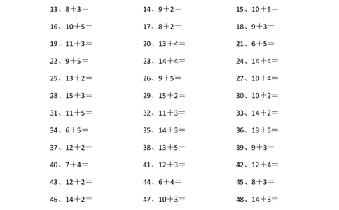 20以内加法第71~90篇_小学数学口算竖式脱式计算应用题一二三四五六年级上下册电_小学数学口算题库电子版（1-6）_小学数学口算一年级_口算题适合1年级(含答案）