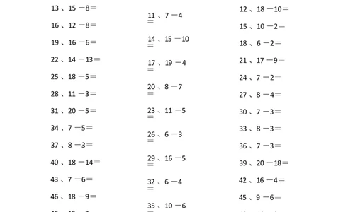 20以内减法第61~80篇_小学数学口算竖式脱式计算应用题一二三四五六年级上下册电_小学数学口算题库电子版（1-6）_小学数学口算一年级_口算题适合1年级(含答案）
