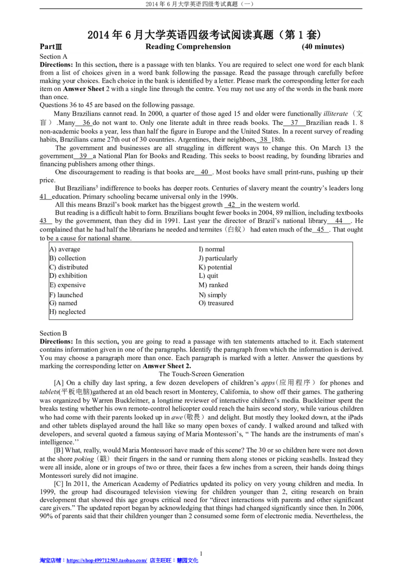 2014年6月四级阅读真题（一）_Password_Removed_大学英语四级+六级_四级真题_专项_四级仔细阅读_2010-2014_2014.06四级