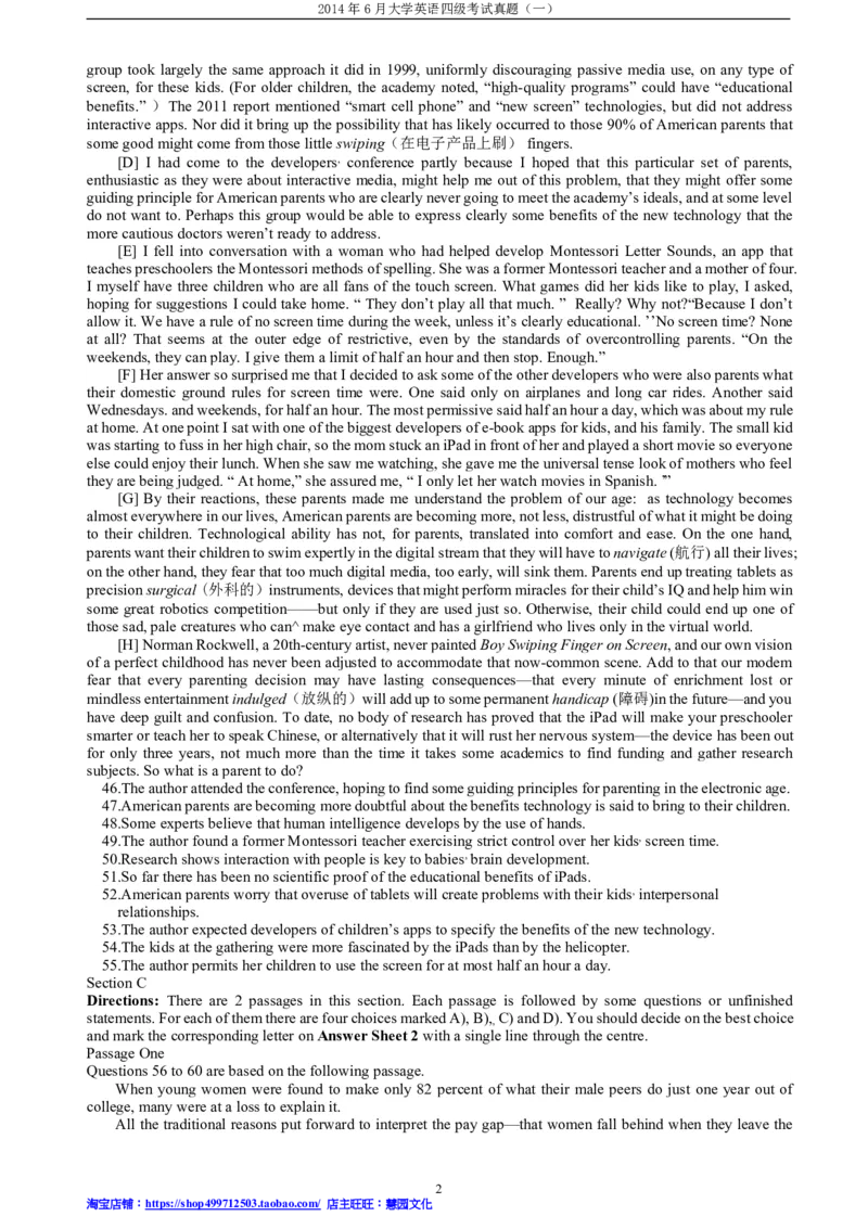 2014年6月四级阅读真题（一）_Password_Removed_大学英语四级+六级_四级真题_专项_四级仔细阅读_2010-2014_2014.06四级