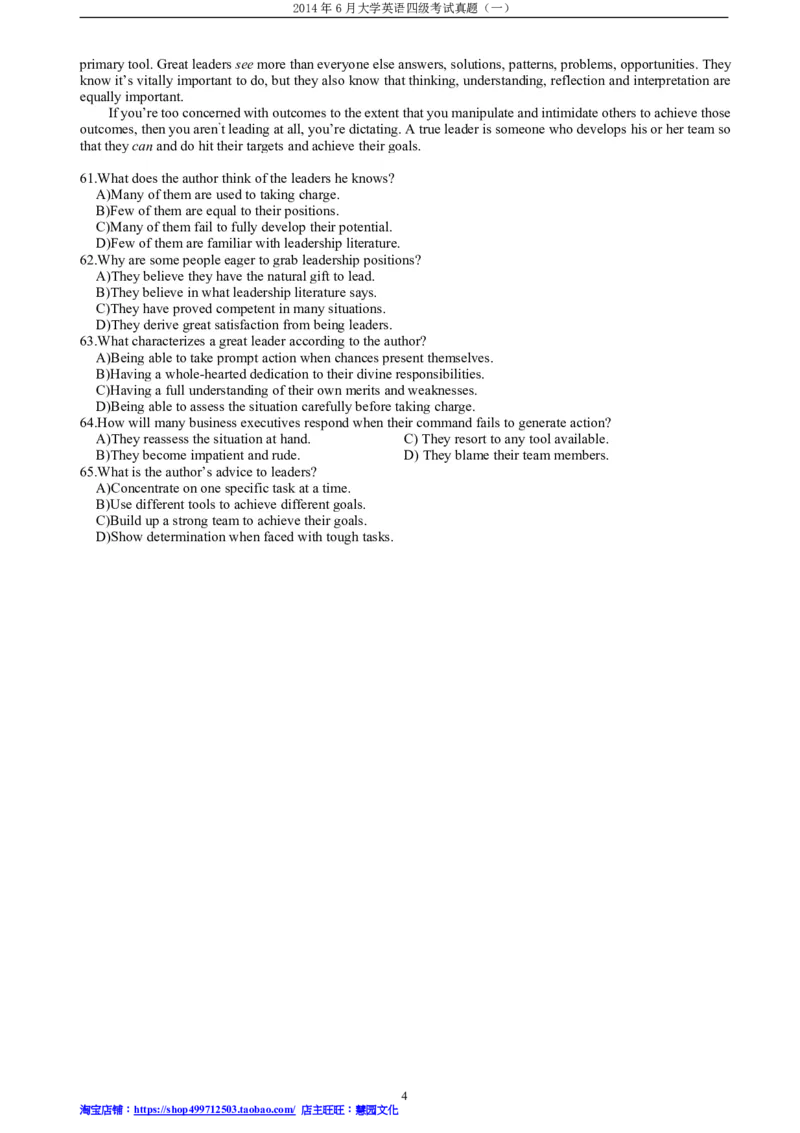 2014年6月四级阅读真题（一）_Password_Removed_大学英语四级+六级_四级真题_专项_四级仔细阅读_2010-2014_2014.06四级