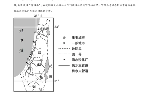 2022年高考地理试卷（全国乙卷）（空白卷）_地理历年高考真题_新&middot;Word版2008-2025&middot;高考地理真题_地理（按省份分类）2008-2025_2008-2024&middot;（河南）地理高考真题