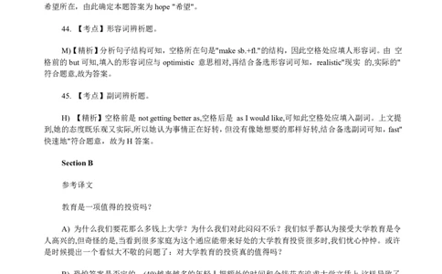 2013年12月四级阅读答案解析（二）_Password_Removed_大学英语四级+六级_四级真题_专项_四级仔细阅读_2010-2014_2013.12四级