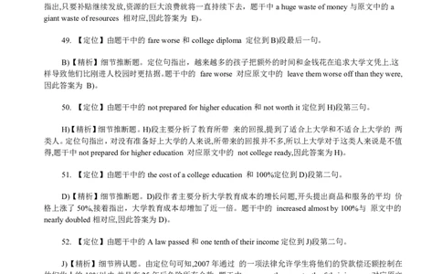 2013年12月四级阅读答案解析（二）_Password_Removed_大学英语四级+六级_四级真题_专项_四级仔细阅读_2010-2014_2013.12四级