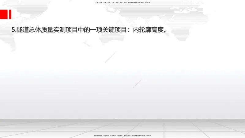 02节2025一建《公路》考前小灶直播课（一）2_2026年一级建造师_2026年一建公路_2025年一建公路SVIP_04-冲刺串讲✿考点强化✿小灶集训_53-公路《考前小灶直播》朱娟婷JGS_讲义