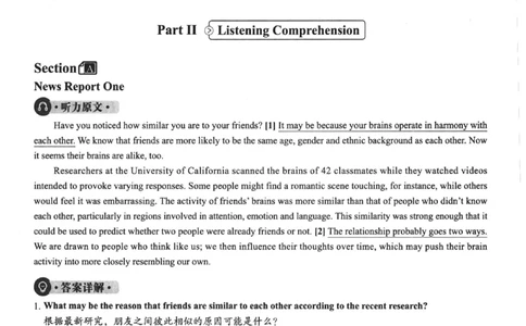 2023.12英语四级真题第1套解析_大学英语四级+六级_四级真题_四级真题_2023年12月CET4题+解+音频新_02、答案解析