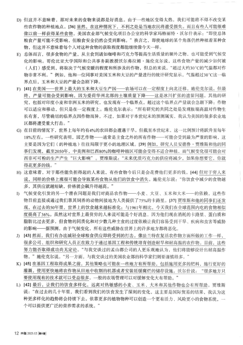 2023.12英语四级真题第1套解析_大学英语四级+六级_四级真题_四级真题_2023年12月CET4题+解+音频新_02、答案解析