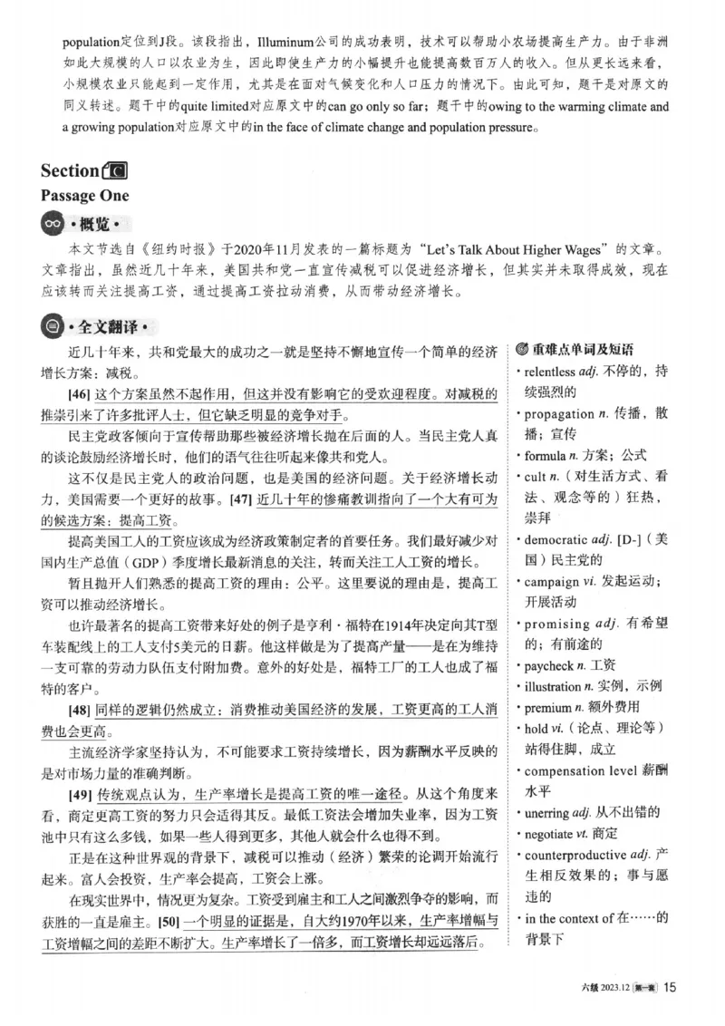 2023.12英语六级真题第1套解析_大学英语四级+六级_六级真题_六级真题_2023年12月CET6题+解+音频新_03、答案解析