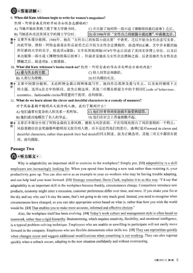2023.12英语六级真题第1套解析_大学英语四级+六级_六级真题_六级真题_2023年12月CET6题+解+音频新_03、答案解析