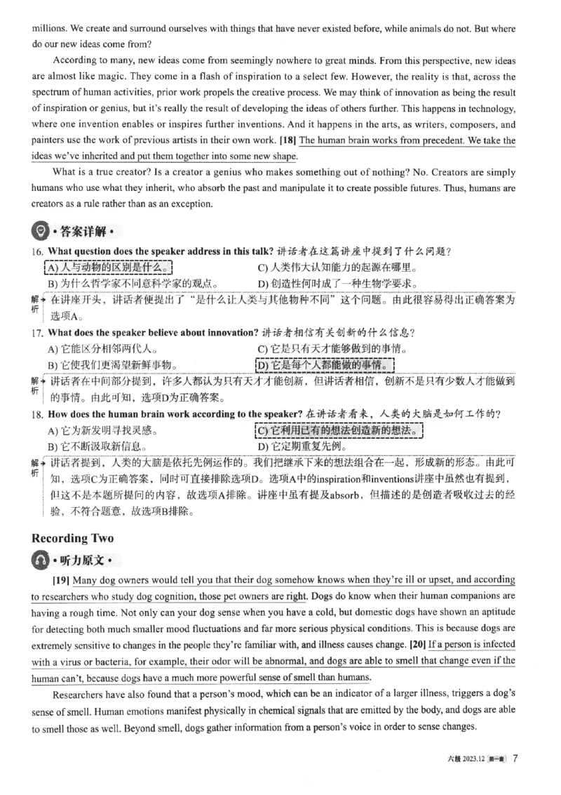 2023.12英语六级真题第1套解析_大学英语四级+六级_六级真题_六级真题_2023年12月CET6题+解+音频新_03、答案解析