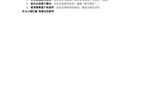 2016年高考语文试卷（新课标Ⅰ卷）（答案）_26.河北-高考真题_2015-2025（河北）语文高考真题