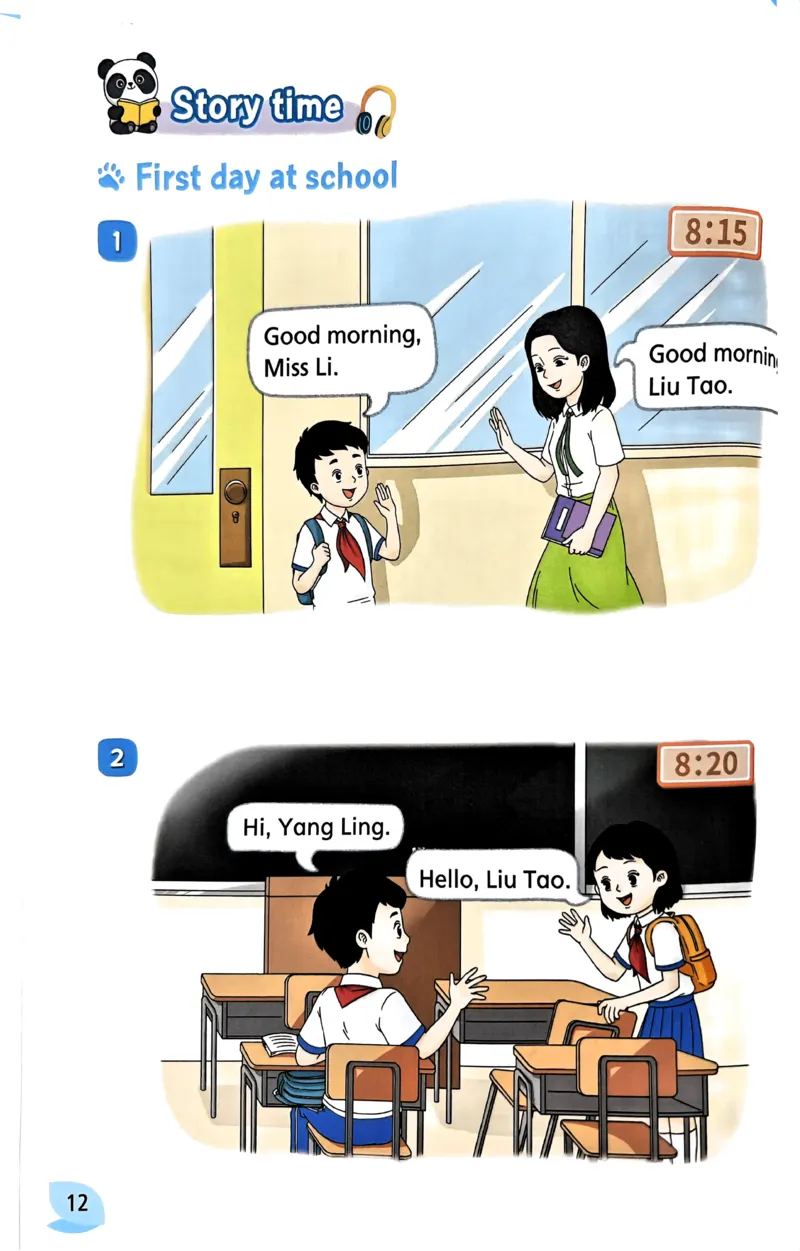 2024秋（译林版）英语三年级上册电子课本_三年级上下册资料_三年级上语数英上下册学习资料_3-8-5、小学三年级英语上册_译林版_11、电子课本