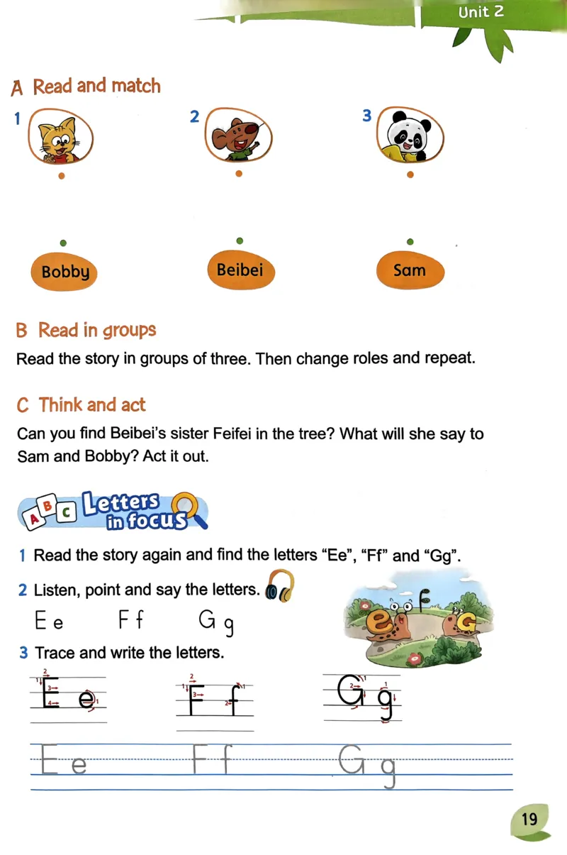 2024秋（译林版）英语三年级上册电子课本_三年级上下册资料_三年级上语数英上下册学习资料_3-8-5、小学三年级英语上册_译林版_11、电子课本