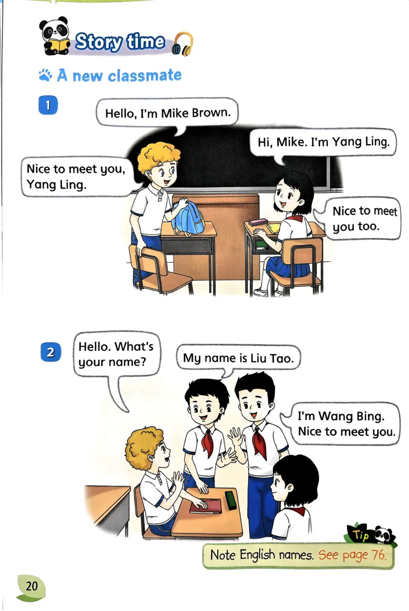 2024秋（译林版）英语三年级上册电子课本_三年级上下册资料_三年级上语数英上下册学习资料_3-8-5、小学三年级英语上册_译林版_11、电子课本