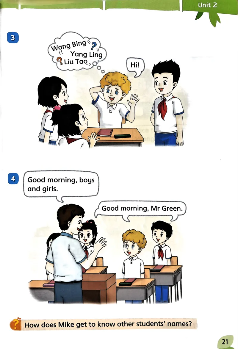 2024秋（译林版）英语三年级上册电子课本_三年级上下册资料_三年级上语数英上下册学习资料_3-8-5、小学三年级英语上册_译林版_11、电子课本