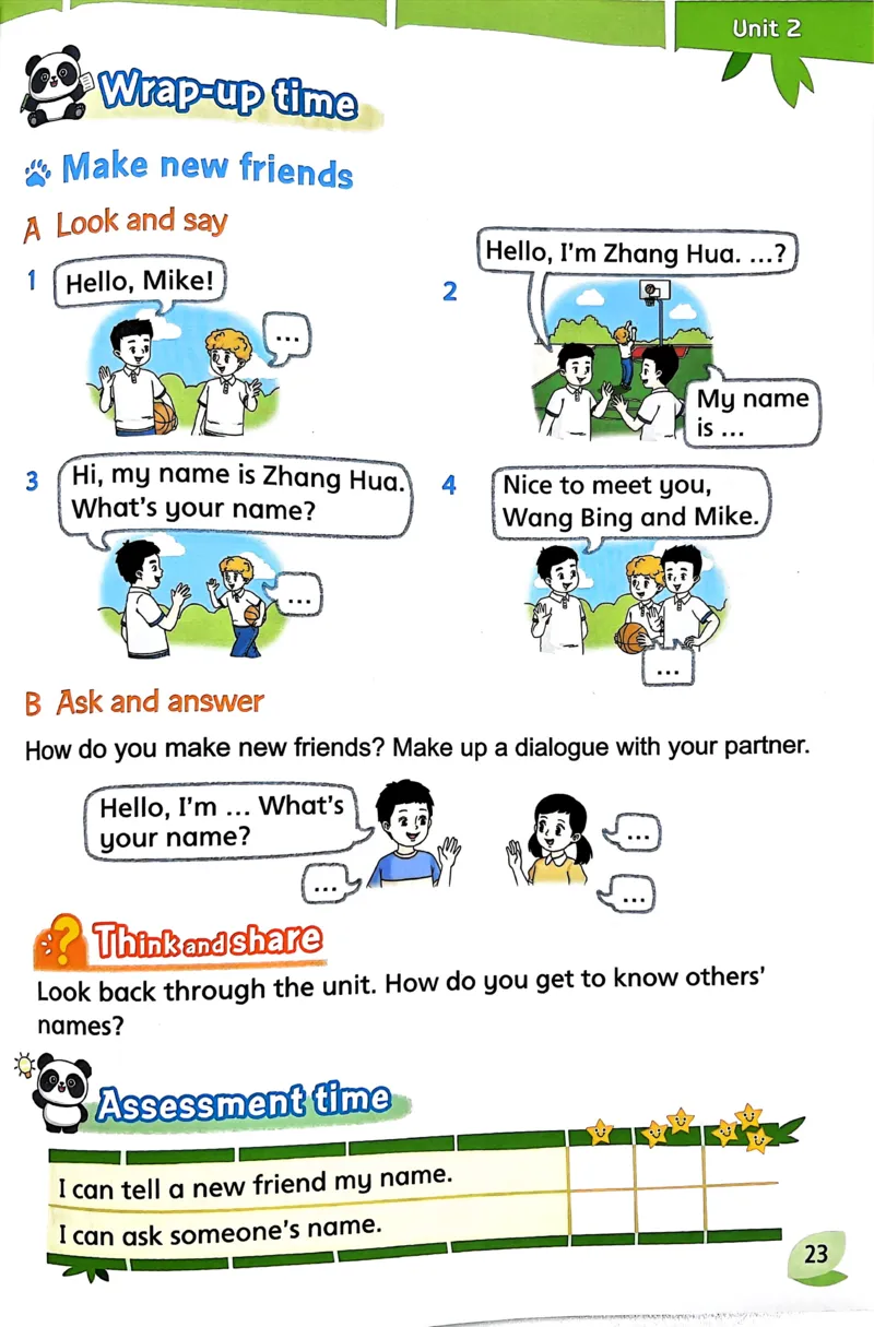 2024秋（译林版）英语三年级上册电子课本_三年级上下册资料_三年级上语数英上下册学习资料_3-8-5、小学三年级英语上册_译林版_11、电子课本