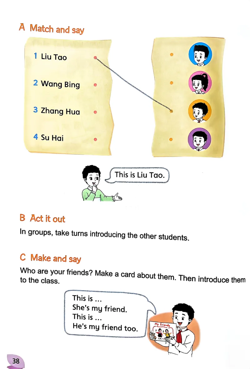 2024秋（译林版）英语三年级上册电子课本_三年级上下册资料_三年级上语数英上下册学习资料_3-8-5、小学三年级英语上册_译林版_11、电子课本