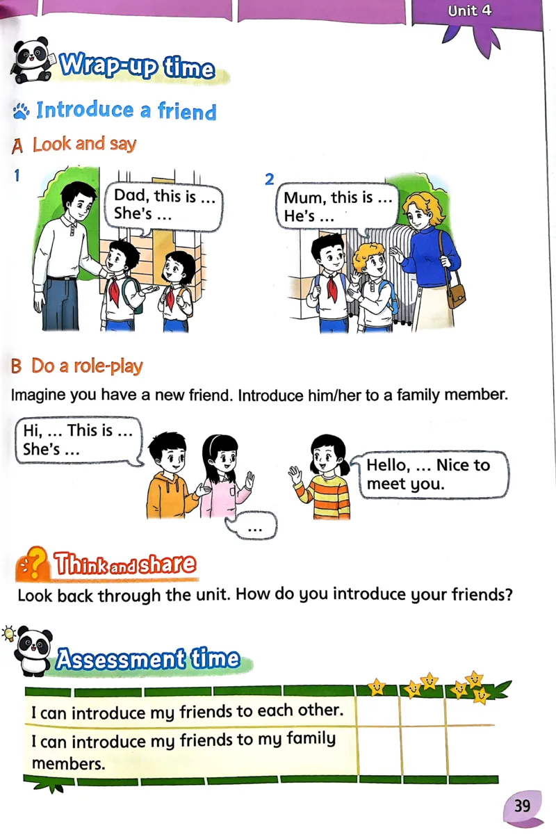 2024秋（译林版）英语三年级上册电子课本_三年级上下册资料_三年级上语数英上下册学习资料_3-8-5、小学三年级英语上册_译林版_11、电子课本