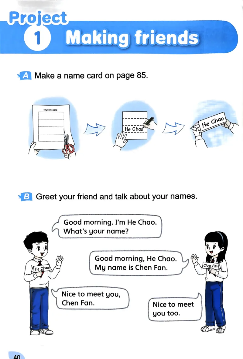 2024秋（译林版）英语三年级上册电子课本_三年级上下册资料_三年级上语数英上下册学习资料_3-8-5、小学三年级英语上册_译林版_11、电子课本