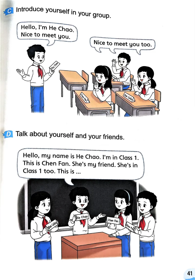 2024秋（译林版）英语三年级上册电子课本_三年级上下册资料_三年级上语数英上下册学习资料_3-8-5、小学三年级英语上册_译林版_11、电子课本