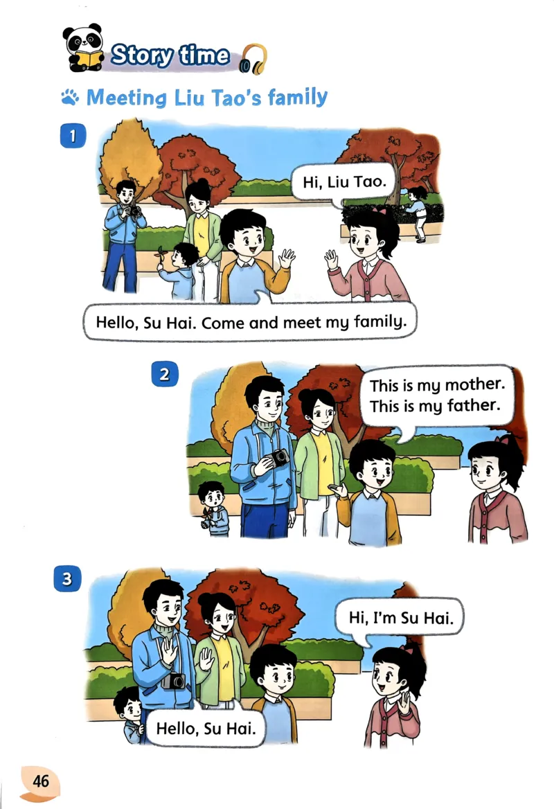 2024秋（译林版）英语三年级上册电子课本_三年级上下册资料_三年级上语数英上下册学习资料_3-8-5、小学三年级英语上册_译林版_11、电子课本