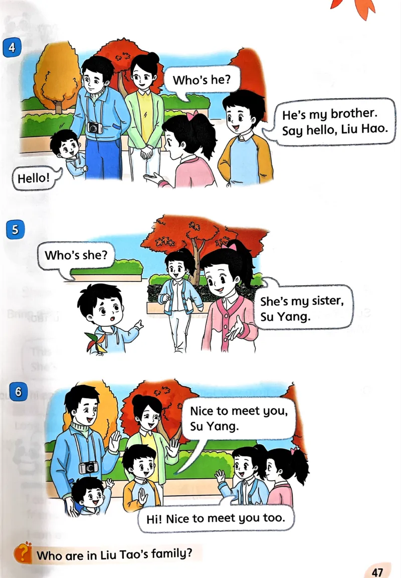 2024秋（译林版）英语三年级上册电子课本_三年级上下册资料_三年级上语数英上下册学习资料_3-8-5、小学三年级英语上册_译林版_11、电子课本