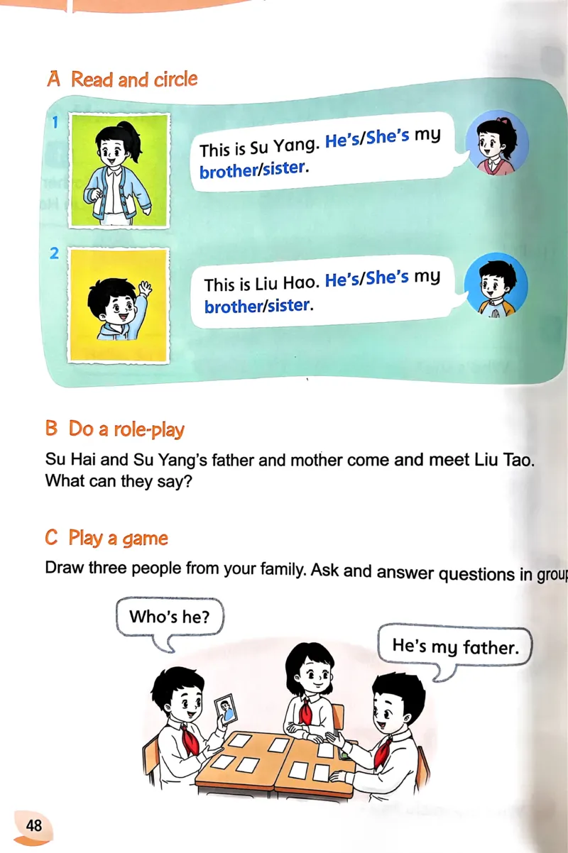 2024秋（译林版）英语三年级上册电子课本_三年级上下册资料_三年级上语数英上下册学习资料_3-8-5、小学三年级英语上册_译林版_11、电子课本