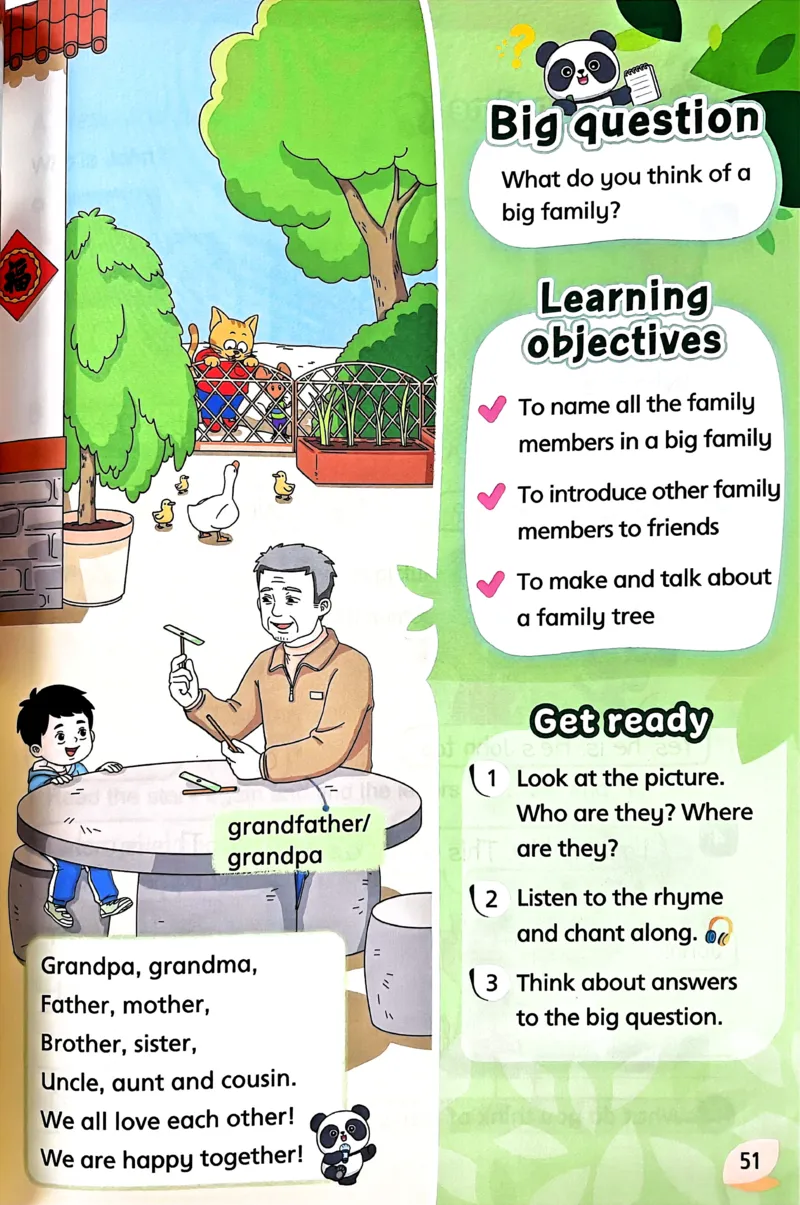 2024秋（译林版）英语三年级上册电子课本_三年级上下册资料_三年级上语数英上下册学习资料_3-8-5、小学三年级英语上册_译林版_11、电子课本