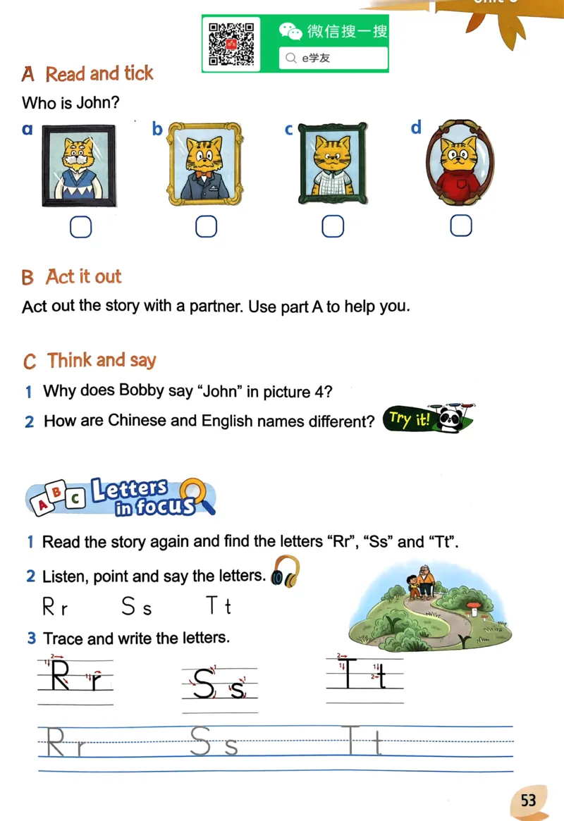 2024秋（译林版）英语三年级上册电子课本_三年级上下册资料_三年级上语数英上下册学习资料_3-8-5、小学三年级英语上册_译林版_11、电子课本