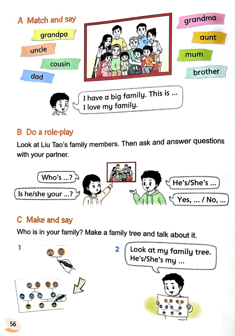 2024秋（译林版）英语三年级上册电子课本_三年级上下册资料_三年级上语数英上下册学习资料_3-8-5、小学三年级英语上册_译林版_11、电子课本