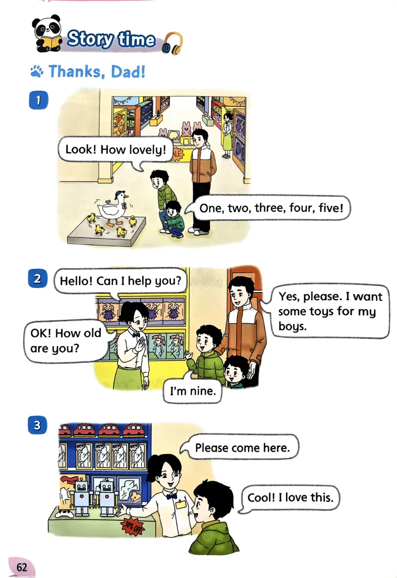 2024秋（译林版）英语三年级上册电子课本_三年级上下册资料_三年级上语数英上下册学习资料_3-8-5、小学三年级英语上册_译林版_11、电子课本